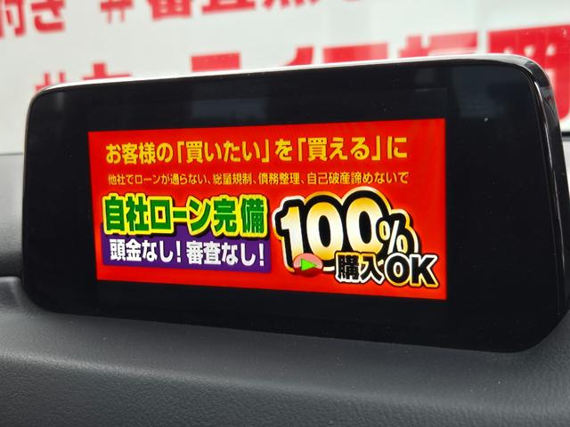ＣＸ－５ ＸＤ　Ｌパッケージ　ＦＵ１８０４　純正ＳＤナビ　ＣＤ　ＤＶＤ　地デジフルセグ　Ｂｌｕｅｔｏｏｔｈ　ハンズフリー　バックカメラ　サイドカメラ　ビルトインＥＴＣ　革巻ハンドル　ステアリングスイッチ　クルーズコントロール（31枚目）
