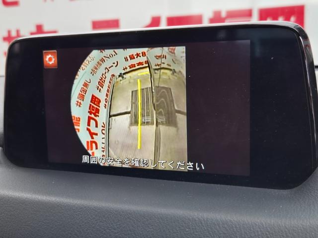 ＣＸ－５ ＸＤ　Ｌパッケージ　ＦＵ１８０４　純正ＳＤナビ　ＣＤ　ＤＶＤ　地デジフルセグ　Ｂｌｕｅｔｏｏｔｈ　ハンズフリー　バックカメラ　サイドカメラ　ビルトインＥＴＣ　革巻ハンドル　ステアリングスイッチ　クルーズコントロール（35枚目）