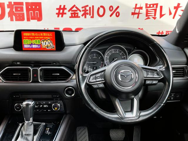 ＣＸ－８ ＸＤ　Ｌパッケージ　ＦＵ１７９８　３６０°ビューカメラ　電子パーキングブレーキ　リアサイドシェード　車間認知支援システム　スマートシティブレーキサポート　ブラインドスポットシステム　レーンキープアシストシステム（27枚目）