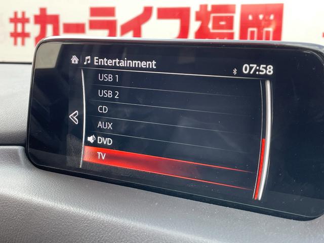 ＣＸ－８ ＸＤ　Ｌパッケージ　ＦＵ１７９８　３６０°ビューカメラ　電子パーキングブレーキ　リアサイドシェード　車間認知支援システム　スマートシティブレーキサポート　ブラインドスポットシステム　レーンキープアシストシステム（33枚目）