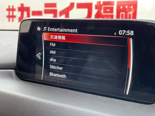 ＣＸ－８ ＸＤ　Ｌパッケージ　ＦＵ１７９８　３６０°ビューカメラ　電子パーキングブレーキ　リアサイドシェード　車間認知支援システム　スマートシティブレーキサポート　ブラインドスポットシステム　レーンキープアシストシステム（34枚目）