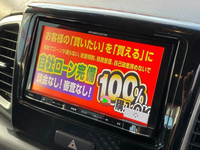 スペーシアカスタム ＴＳ　ＦＵ１８０８　カロッツェリアナビ　ＤＶＤ　ＳＤ　ＢＴ　ワンセグ　ＥＴＣ　ＨＩＤヘッド　フォグ　両側パワースライドドア　オーバーヘッドコンソール　アイドリングストップ　レザー調シートカバー　純正１５ＡＷ（23枚目）