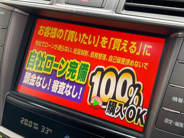 ＬＳ ＬＳ４６０　バージョンＣ　Ｉパッケージ　ＦＵ１７９９　黒本革パワーシート　シートエアコン　全席シートヒーター　リア３面電動シェード　パワートランク　クルコン　サンルーフ　サスコン　ローダウン　サイド・リアハーフエアロ　レオンハルト２０ＡＷ（26枚目）