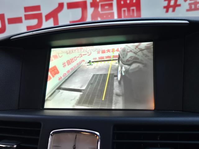 フーガハイブリッド ベースグレード　ＦＵ１７５２　純正ＨＤＤナビ　ＣＤ　ＤＶＤ　ＭＳＶ　地デジフルセグ　Ｂｌｕｅｔｏｏｔｈ　ハンズフリー　バックカメラ　サイドカメラ　ビルトインＥＴＣ　革巻ハンドル　ステアリングスイッチ（31枚目）