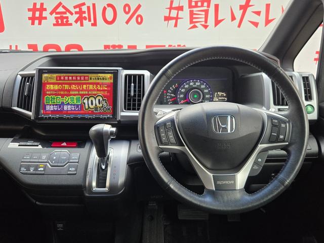 ステップワゴンスパーダ Ｚ　クールスピリット　ＦＵ１８５９　純正９インチメモリーナビ　ＣＤ　ＤＶＤ　ＳＤ　地デジフルセグ　ハンズフリー　バックカメラ　ビルトインＥＴＣ　革巻ハンドル　ステアリングスイッチ　クルーズコントロール　パドルシフト（18枚目）