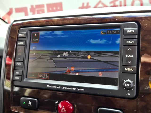 デリカＤ：５ シャモニー　ＦＵ１８６９　純正メモリーナビ　ＣＤ　ＤＶＤ　ＭＳＶ　地デジフルセグ　バックカメラ　サイドカメラ　フロントカメラ　ビルトインＥＴＣ　ウッドコンビハンドル　ステアリングスイッチ　クルーズコントロール（30枚目）