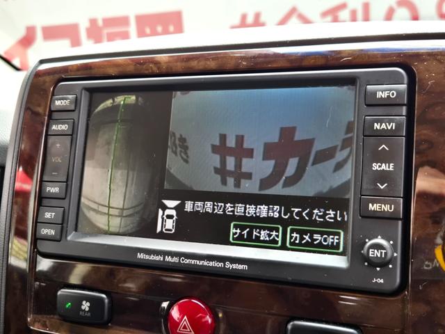デリカＤ：５ シャモニー　ＦＵ１８６９　純正メモリーナビ　ＣＤ　ＤＶＤ　ＭＳＶ　地デジフルセグ　バックカメラ　サイドカメラ　フロントカメラ　ビルトインＥＴＣ　ウッドコンビハンドル　ステアリングスイッチ　クルーズコントロール（31枚目）