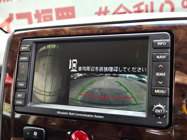 デリカＤ：５ シャモニー　ＦＵ１８６９　純正メモリーナビ　ＣＤ　ＤＶＤ　ＭＳＶ　地デジフルセグ　バックカメラ　サイドカメラ　フロントカメラ　ビルトインＥＴＣ　ウッドコンビハンドル　ステアリングスイッチ　クルーズコントロール（32枚目）