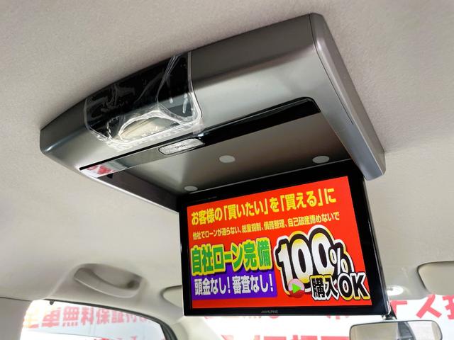 セレナ ２０Ｇ　Ｓ－ハイブリッド　ＦＵ１８５７　両側パワースライドドアー　リアサイドシェード　アイドリングストップ　アラウンドビューモニター　クルーズコントロール　アルパインフリップダウンモニター　社外１７インチＡＷ（25枚目）