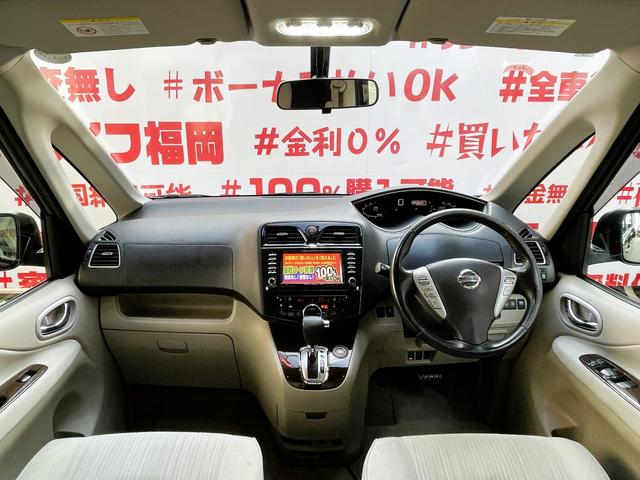 セレナ ２０Ｇ　Ｓ－ハイブリッド　ＦＵ１８５７　両側パワースライドドアー　リアサイドシェード　アイドリングストップ　アラウンドビューモニター　クルーズコントロール　アルパインフリップダウンモニター　社外１７インチＡＷ（27枚目）