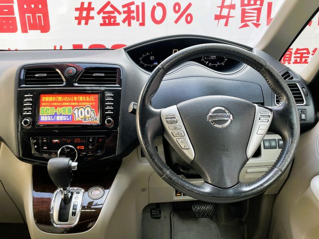 セレナ ２０Ｇ　Ｓ－ハイブリッド　ＦＵ１８５７　両側パワースライドドアー　リアサイドシェード　アイドリングストップ　アラウンドビューモニター　クルーズコントロール　アルパインフリップダウンモニター　社外１７インチＡＷ（28枚目）