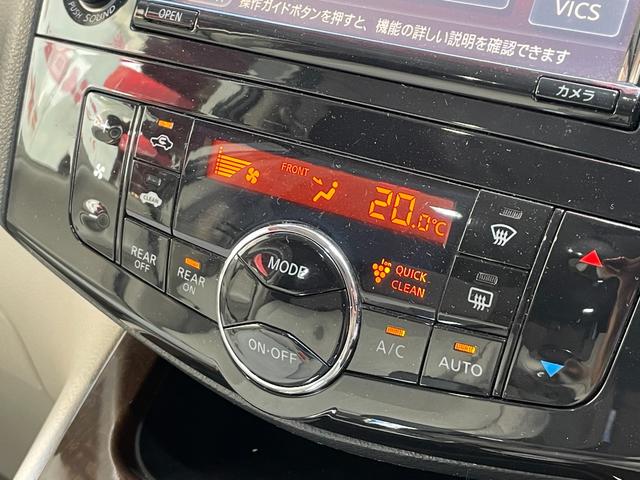 セレナ ２０Ｇ　Ｓ－ハイブリッド　ＦＵ１８５７　両側パワースライドドアー　リアサイドシェード　アイドリングストップ　アラウンドビューモニター　クルーズコントロール　アルパインフリップダウンモニター　社外１７インチＡＷ（33枚目）