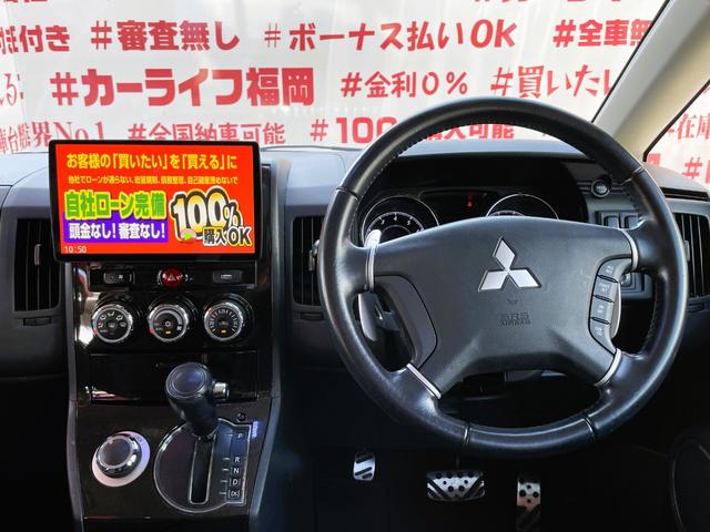 デリカＤ：５ ローデスト　Ｇ　パワーパッケージ　ＦＵ１８７１　パナソニック１０インチフローティングナビ　ＤＶＤ　ＳＤ　Ｂｌｕｅｔｏｏｔｈ　フルセグ　バックカメラ　ＥＴＣ　両側パワースライドドアー　クルーズコントロール　前後ドラレコ　ローデストエアロ（25枚目）