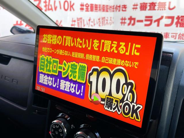 デリカＤ：５ ローデスト　Ｇ　パワーパッケージ　ＦＵ１８７１　パナソニック１０インチフローティングナビ　ＤＶＤ　ＳＤ　Ｂｌｕｅｔｏｏｔｈ　フルセグ　バックカメラ　ＥＴＣ　両側パワースライドドアー　クルーズコントロール　前後ドラレコ　ローデストエアロ（27枚目）