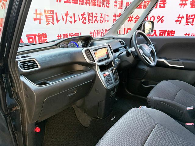 ソリオ ハイブリッドＭＸ　ＦＵ１８６２　エクリプスＳＤナビ　地デジフルセグＴＶ　ＣＤ　ＤＶＤ　ＳＤ　Ｂｌｕｅｔｏｏｔｈ　ステアリングスイッチ　ビルトインＥＴＣ　アイドリングストップ　キーレス　プッシュスタート　横滑り防止装置（14枚目）