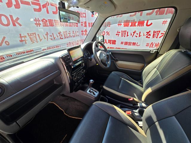 ジムニー クロスアドベンチャー　ＦＵ１８７６　カロッツェリアサイバーナビ　ＣＤ　ＤＶＤ　ＭＳＶ　地デジフルセグ　Ｂｌｕｅｔｏｏｔｈ　ハンズフリー　ＥＴＣ　革巻ハンドル　ＨＩＤヘッドライト　ＬＥＤフォグランプ（15枚目）