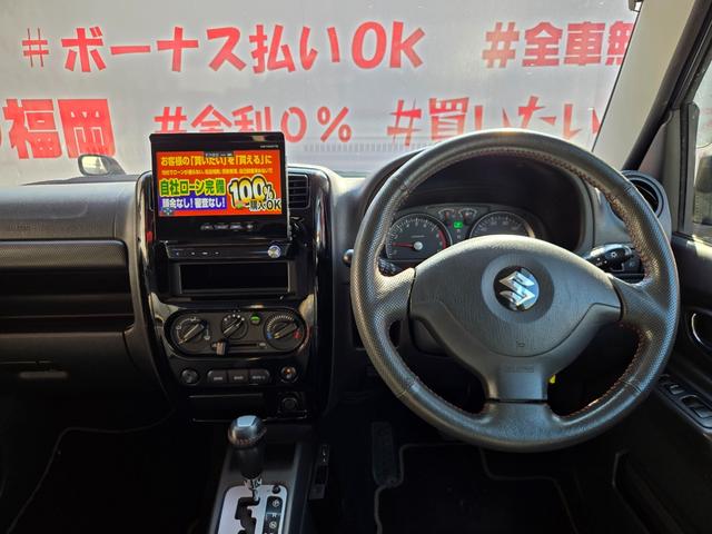 ジムニー クロスアドベンチャー　ＦＵ１８７６　カロッツェリアサイバーナビ　ＣＤ　ＤＶＤ　ＭＳＶ　地デジフルセグ　Ｂｌｕｅｔｏｏｔｈ　ハンズフリー　ＥＴＣ　革巻ハンドル　ＨＩＤヘッドライト　ＬＥＤフォグランプ（20枚目）