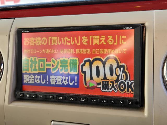 アルトラパン Ｇ　ＦＵ１８９１　クラリオンＨＤＤナビ　ＣＤ　ＤＶＤ　ＭＳＶ　地デジワンセグ　ヘッドライトレベライザー　ドアバイザー　スマートキー　プッシュスタート（22枚目）