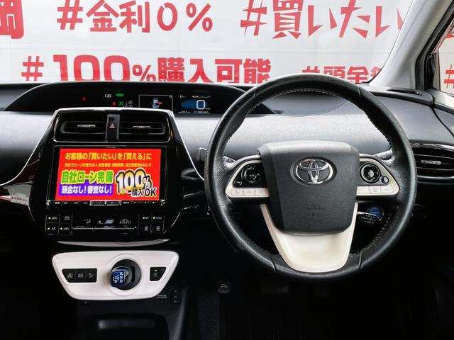 プリウス Ｓツーリングセレクション　ＦＵ１８８０　アルパイン９インチナビ　ＤＶＤ　ＳＤ　ＢＴ　フルセグ　バックカメラ　ＥＴＣ　ＬＥＤヘッド　　レザーシート　シートヒーター　オートハイビーム　ＬＤＡ　レーダークルコン　ドラレコ　１７ＡＷ（24枚目）