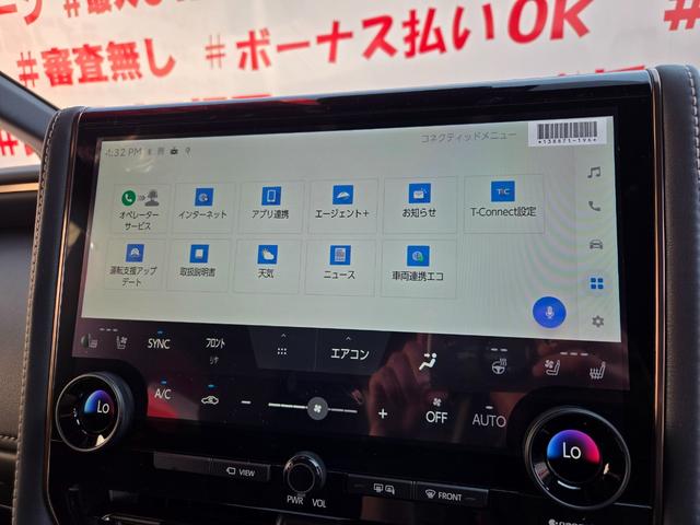 アルファードハイブリッド Ｚ　ＦＵ１４２１　１４インチディスプレイオーディオ　ミラーキャスト　ＵＳＢ　Ｂｌｕｅｔｏｏｔｈ　ＨＤＭＩ　フルセグ　バックカメラ　ビルトインＥＴＣ２．０　オートドアミラー　Ｗオートエアコン　革巻きハンドル（47枚目）