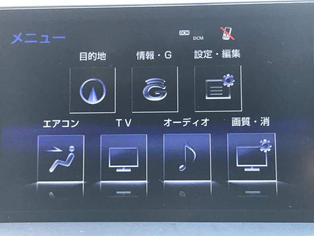 ＮＸ ＮＸ３００ｈ　Ｆスポーツ　ＦＵ１８７５　純正ＳＤナビ　地デジフルセグＴＶ　ＣＤ　ＤＶＤ　ブルーレイＤ　ＳＤ　Ｂｌｕｅｔｏｏｔｈ　バックカメラ　ブラインドスポットモニター　革巻きステアリング　ステアリングＳＷ　パドルシフト（23枚目）