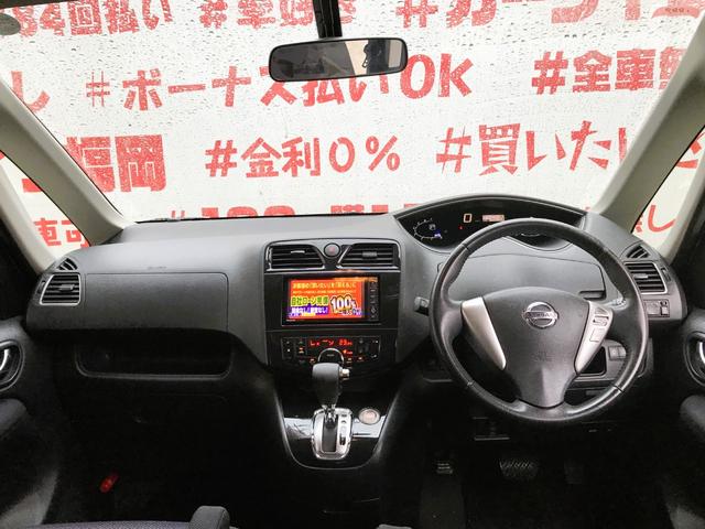 セレナ ハイウェイスター　ＦＵ１８８９　ストラーダＨＤＤナビ　地デジフルセグＴＶ　ＣＤ　ＤＶＤ　ＳＤ　Ｂｌｕｅｔｏｏｔｈ　ハンズフリー　バックカメラ　アルパイン製フリップダウンモニター　ＥＴＣ車載器　ステアリングスイッチ（21枚目）