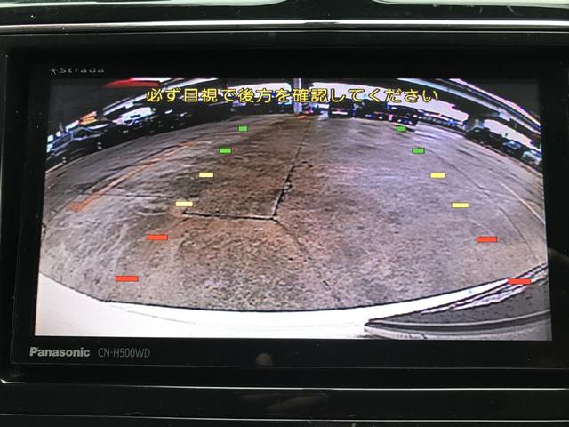 セレナ ハイウェイスター　ＦＵ１８８９　ストラーダＨＤＤナビ　地デジフルセグＴＶ　ＣＤ　ＤＶＤ　ＳＤ　Ｂｌｕｅｔｏｏｔｈ　ハンズフリー　バックカメラ　アルパイン製フリップダウンモニター　ＥＴＣ車載器　ステアリングスイッチ（25枚目）