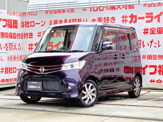 ルークス ハイウェイスター　ＦＵ１９０４　純正ＳＤナビ　ＣＤ　ＤＶＤ　ＳＤ　地デジフルセグ　Ｂｌｕｅｔｏｏｔｈ　ハンズフリー　バックカメラ　ＥＴＣ　オートライト　ＨＩＤヘッドライト　フォグランプ　ウィンカー付電動格納ドアミラー（4枚目）