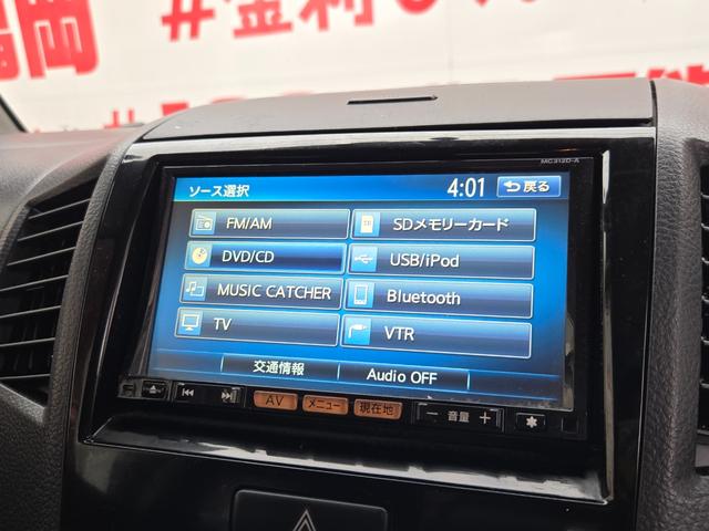 ルークス ハイウェイスター　ＦＵ１９０４　純正ＳＤナビ　ＣＤ　ＤＶＤ　ＳＤ　地デジフルセグ　Ｂｌｕｅｔｏｏｔｈ　ハンズフリー　バックカメラ　ＥＴＣ　オートライト　ＨＩＤヘッドライト　フォグランプ　ウィンカー付電動格納ドアミラー（24枚目）