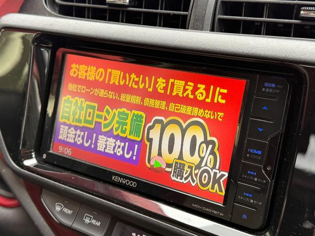 アクア S FU1910 ケンウッドナビ DVD SD Bluetooth ワンセグ ETC ウインカーミラー ドアバイザー プッシュスタート スマートキー LEDヘッドライト オートライト ドライブレコーダー(23枚目)