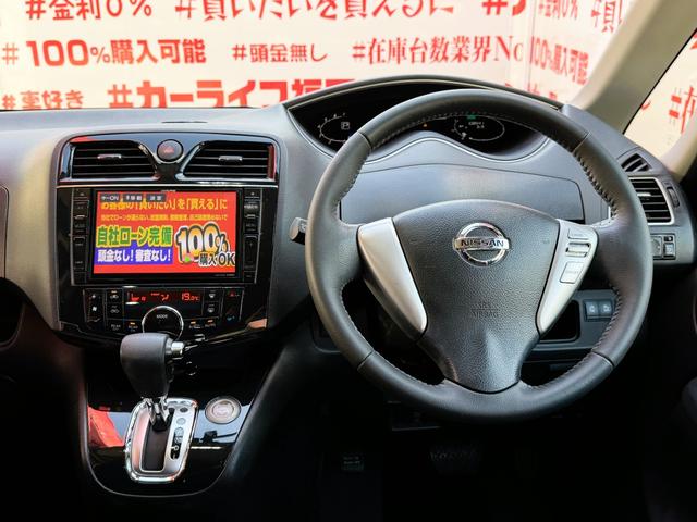セレナ ハイウェイスター　Ｓ－ハイブリッド　Ｖセレクション　ＦＵ１９１９　アルパイン８インチナビ　ＤＶＤ　ＢＴ　フルセグ　バックカメラ　ＥＴＣ　革巻きハンドル　Ｗエアコン　ＨＩＤヘッド　両側パワスラ　クルコン　フロントハーフエアロ　リアルーフスポイラー（20枚目）