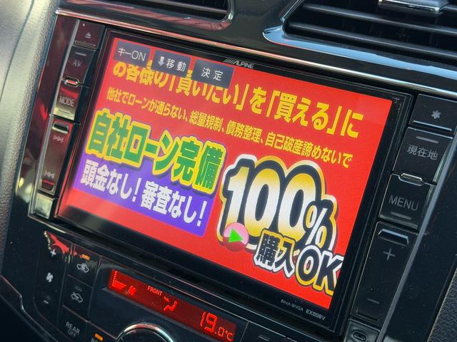 セレナ ハイウェイスター　Ｓ－ハイブリッド　Ｖセレクション　ＦＵ１９１９　アルパイン８インチナビ　ＤＶＤ　ＢＴ　フルセグ　バックカメラ　ＥＴＣ　革巻きハンドル　Ｗエアコン　ＨＩＤヘッド　両側パワスラ　クルコン　フロントハーフエアロ　リアルーフスポイラー（22枚目）