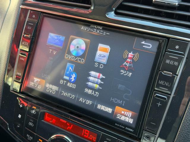 セレナ ハイウェイスター　Ｓ－ハイブリッド　Ｖセレクション　ＦＵ１９１９　アルパイン８インチナビ　ＤＶＤ　ＢＴ　フルセグ　バックカメラ　ＥＴＣ　革巻きハンドル　Ｗエアコン　ＨＩＤヘッド　両側パワスラ　クルコン　フロントハーフエアロ　リアルーフスポイラー（25枚目）