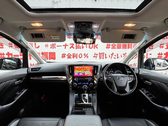 アルファードハイブリッド SR Cパッケージ FU1917 黒本革シート 2列目エグゼクティブパワーシート ツインムーンルーフ デジタルインナーミラー アルパイン12.8インチフリップダウンモニター レーダークルコン シグネチャーイルミブレード(26枚目)