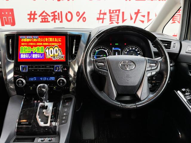 アルファードハイブリッド SR Cパッケージ FU1917 黒本革シート 2列目エグゼクティブパワーシート ツインムーンルーフ デジタルインナーミラー アルパイン12.8インチフリップダウンモニター レーダークルコン シグネチャーイルミブレード(27枚目)