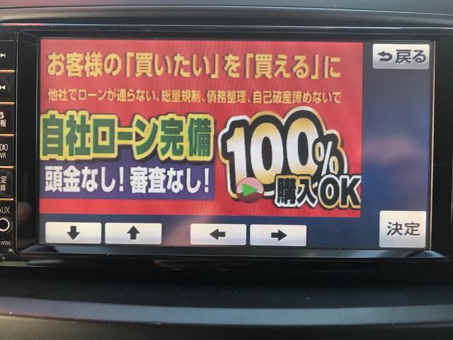 ヴォクシー ZS 煌II FU1892 純正HDDナビ フルセグTV CD DVD SD バックカメラ アルパイン製フリップダウンモニター ビルトインETC ステアリングスイッチ パドルシフト オートライト HIDヘッドライト(22枚目)