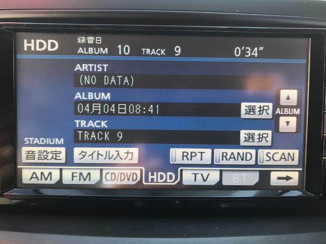 ヴォクシー ZS 煌II FU1892 純正HDDナビ フルセグTV CD DVD SD バックカメラ アルパイン製フリップダウンモニター ビルトインETC ステアリングスイッチ パドルシフト オートライト HIDヘッドライト(24枚目)