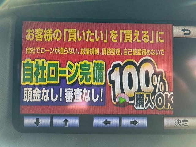 LS LS460 Fスポーツ FU1916 純正HDDナビ 地デジフルセグTV CD DVD HDD Bluetooth ビルトインETC バックカメラ 前後障害物センサー ステアリングSW パドルシフト オートライト(20枚目)