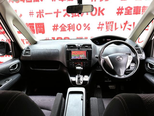 セレナ ハイウェイスター　Ｖセレクション　ＦＵ１８９９　エクリプスＨＤＤナビ　地デジフルセグＴＶ　ＣＤ　ＤＶＤ　バックカメラ　アルパイン製フリップダウンモニター　ビルトインＥＴＣ　ステアリングスイッチ　オートライト　ＨＩＤヘッドライト（21枚目）