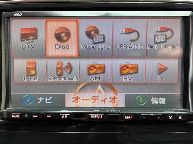 セレナ ハイウェイスター　Ｖセレクション　ＦＵ１８９９　エクリプスＨＤＤナビ　地デジフルセグＴＶ　ＣＤ　ＤＶＤ　バックカメラ　アルパイン製フリップダウンモニター　ビルトインＥＴＣ　ステアリングスイッチ　オートライト　ＨＩＤヘッドライト（26枚目）