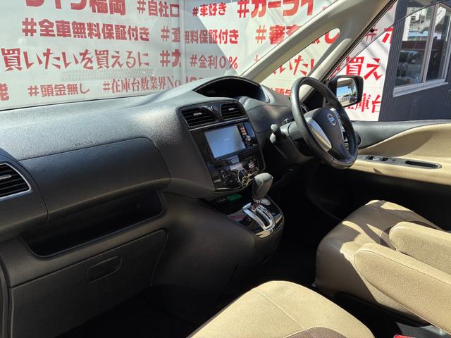 セレナ ハイウェイスター S-ハイブリッド Vセレクション FU1924 純正SDナビ 地デジフルセグTV CD DVD Bluetooth バックカメラ ステアリングSW オートライト HIDヘッドライト フォグライト アイドリングストップ 横滑り防止装置(14枚目)