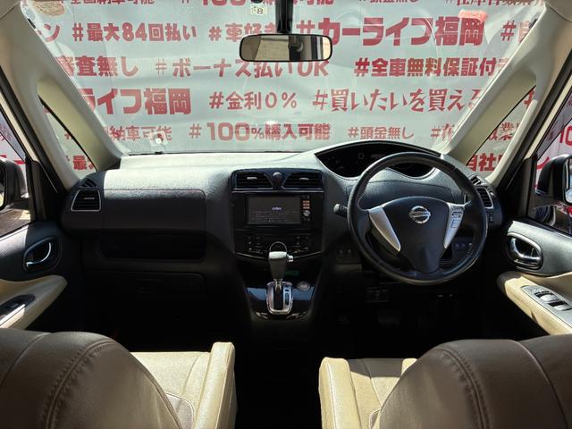 セレナ ハイウェイスター S-ハイブリッド Vセレクション FU1924 純正SDナビ 地デジフルセグTV CD DVD Bluetooth バックカメラ ステアリングSW オートライト HIDヘッドライト フォグライト アイドリングストップ 横滑り防止装置(21枚目)