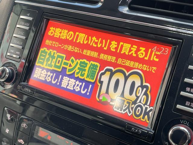 セレナ ハイウェイスター S-ハイブリッド Vセレクション FU1924 純正SDナビ 地デジフルセグTV CD DVD Bluetooth バックカメラ ステアリングSW オートライト HIDヘッドライト フォグライト アイドリングストップ 横滑り防止装置(23枚目)