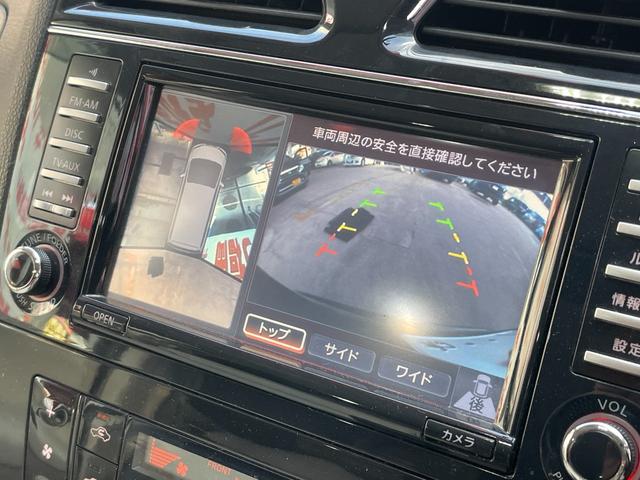 セレナ ハイウェイスター S-ハイブリッド Vセレクション FU1924 純正SDナビ 地デジフルセグTV CD DVD Bluetooth バックカメラ ステアリングSW オートライト HIDヘッドライト フォグライト アイドリングストップ 横滑り防止装置(24枚目)