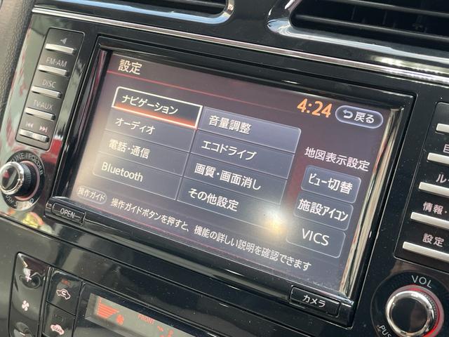 セレナ ハイウェイスター S-ハイブリッド Vセレクション FU1924 純正SDナビ 地デジフルセグTV CD DVD Bluetooth バックカメラ ステアリングSW オートライト HIDヘッドライト フォグライト アイドリングストップ 横滑り防止装置(26枚目)