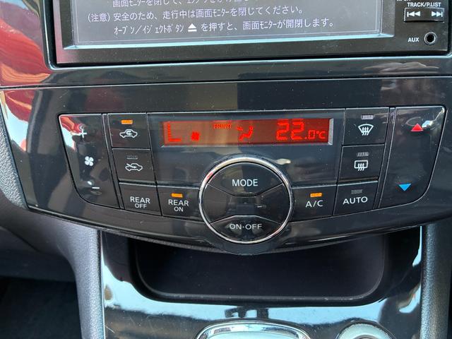 セレナ ハイウェイスター S-ハイブリッド Vセレクション FU1924 純正SDナビ 地デジフルセグTV CD DVD Bluetooth バックカメラ ステアリングSW オートライト HIDヘッドライト フォグライト アイドリングストップ 横滑り防止装置(28枚目)