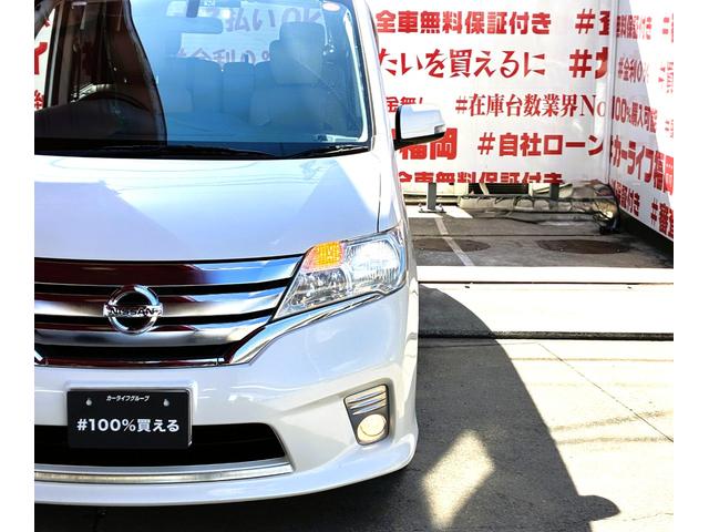 セレナ ハイウェイスター S-ハイブリッド Vセレクション FU1924 純正SDナビ 地デジフルセグTV CD DVD Bluetooth バックカメラ ステアリングSW オートライト HIDヘッドライト フォグライト アイドリングストップ 横滑り防止装置(33枚目)