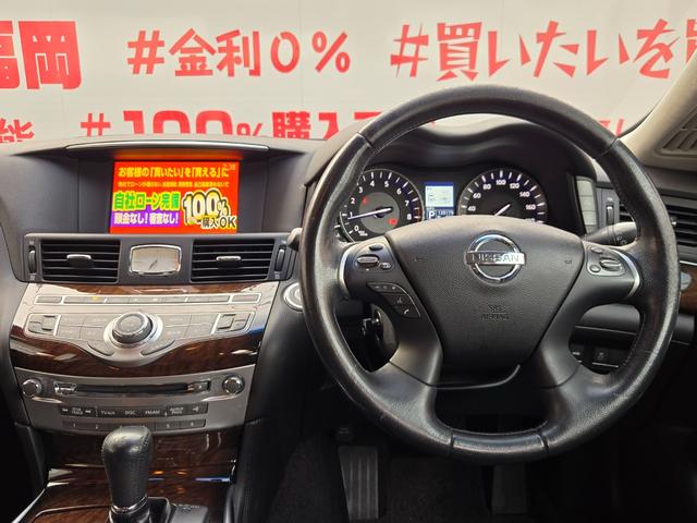 フーガ ２５０ＧＴ　ＦＵ１９４３　純正ＨＤＤナビ　ＣＤ　ＤＶＤ　ＭＳＶ　地デジフルセグ　Ｂｌｕｅｔｏｏｔｈ　ハンズフリー　バックカメラ　サイドカメラ　ビルトインＥＴＣ　革巻ハンドル　ステアリングスイッチ（20枚目）