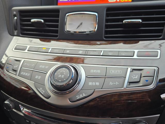 フーガ ２５０ＧＴ　ＦＵ１９４３　純正ＨＤＤナビ　ＣＤ　ＤＶＤ　ＭＳＶ　地デジフルセグ　Ｂｌｕｅｔｏｏｔｈ　ハンズフリー　バックカメラ　サイドカメラ　ビルトインＥＴＣ　革巻ハンドル　ステアリングスイッチ（26枚目）