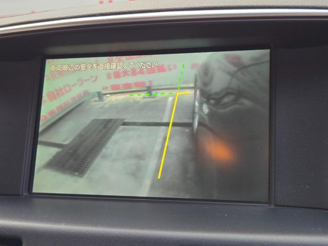 フーガ ２５０ＧＴ　ＦＵ１９４３　純正ＨＤＤナビ　ＣＤ　ＤＶＤ　ＭＳＶ　地デジフルセグ　Ｂｌｕｅｔｏｏｔｈ　ハンズフリー　バックカメラ　サイドカメラ　ビルトインＥＴＣ　革巻ハンドル　ステアリングスイッチ（30枚目）